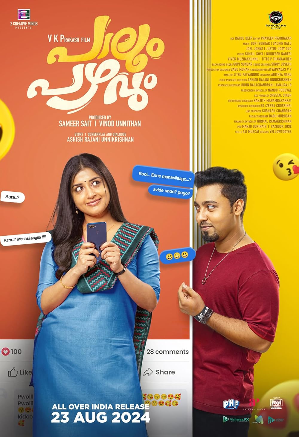 Paalum Pazhavum (2024) Movie